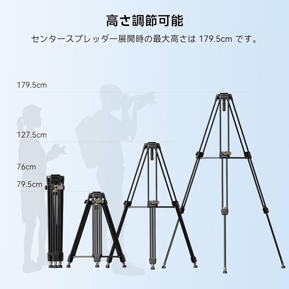 Amazon | SmallRig アルミニウム合金三脚AD-80 耐荷重15kg 高さ
